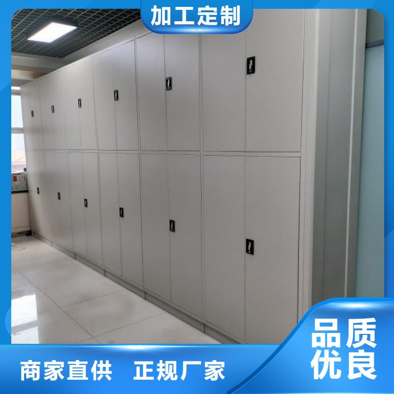 图文信息【鑫康】图书密集柜