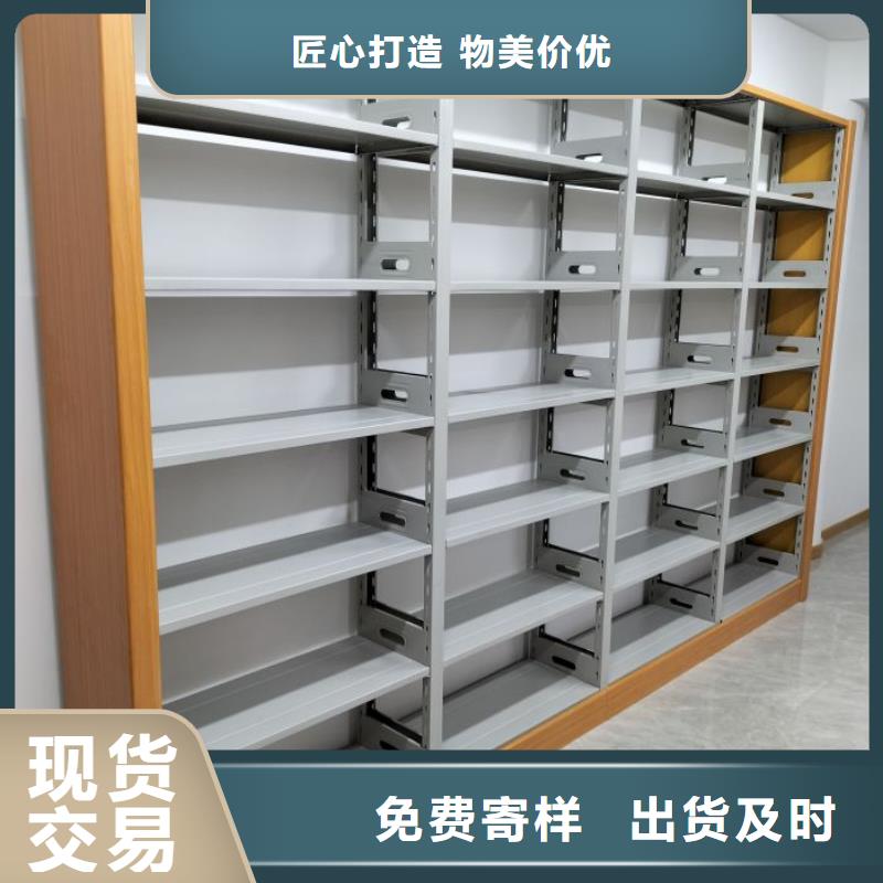 图文信息【鑫康】图书密集柜