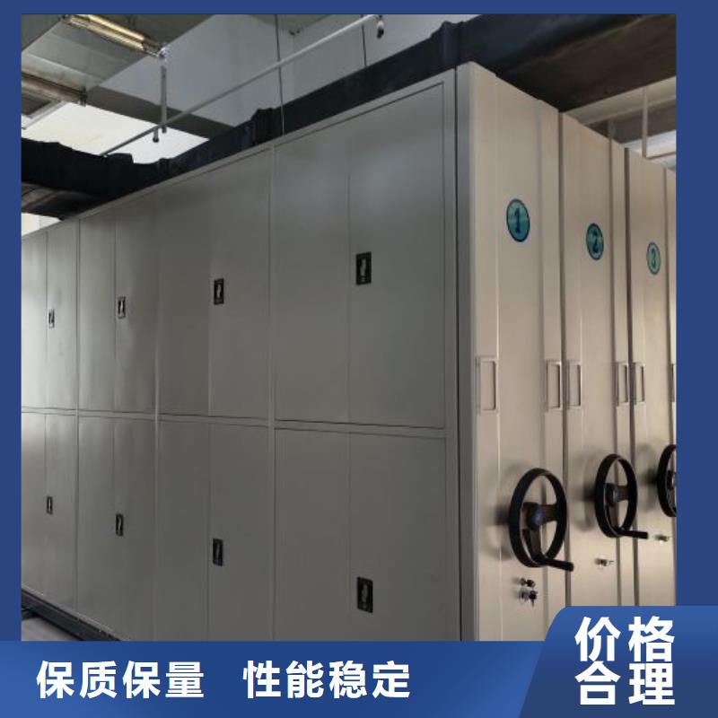图文信息【鑫康】图书密集柜