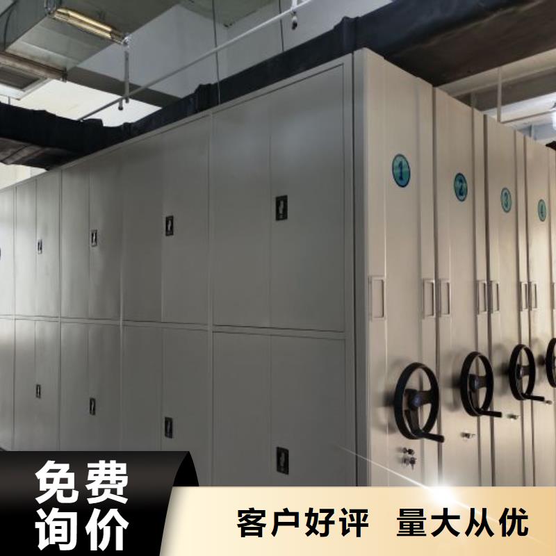 图文信息【鑫康】图书密集柜