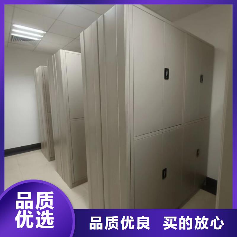 全封闭式密集架-为您