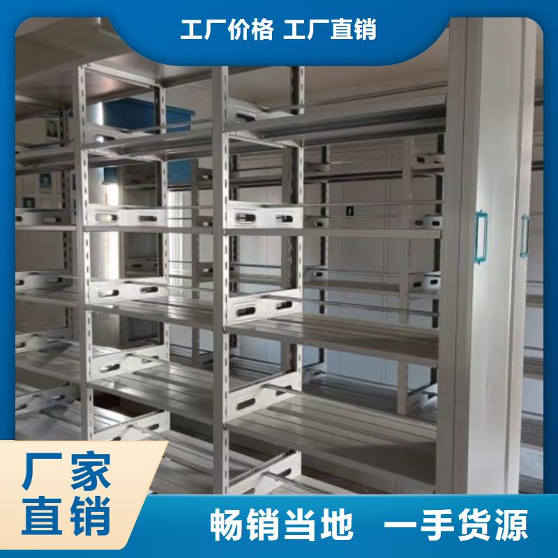 追求至善【鑫康】金属密集柜