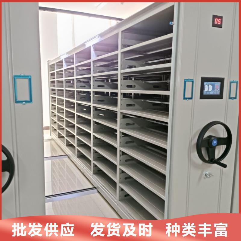 厂家现货供应【鑫康】图书室智能密集柜