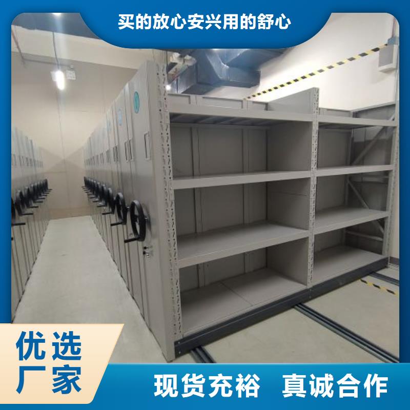 厂家现货供应【鑫康】图书室智能密集柜