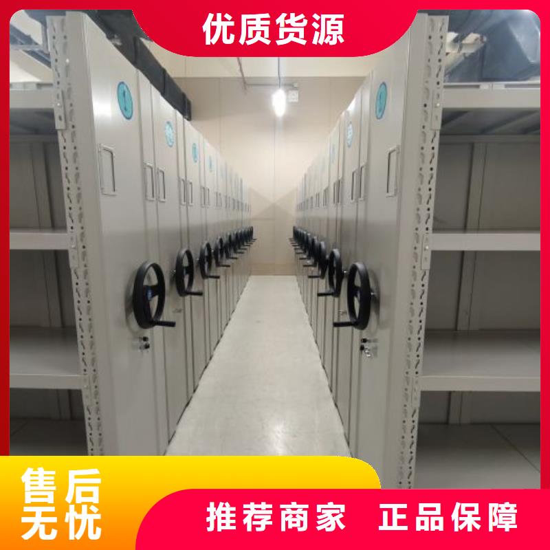 手动密集柜-图书室智能密集柜精品优选