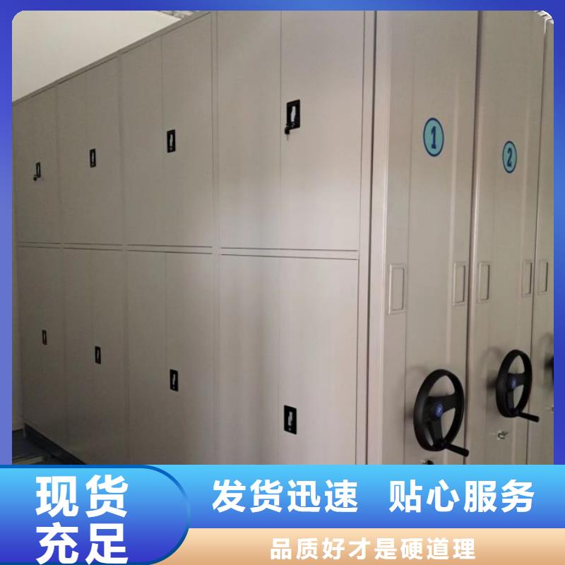 厂家现货供应【鑫康】图书室智能密集柜