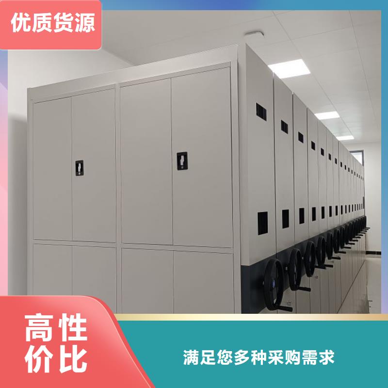 手动密集柜导轨式档案柜批发货源