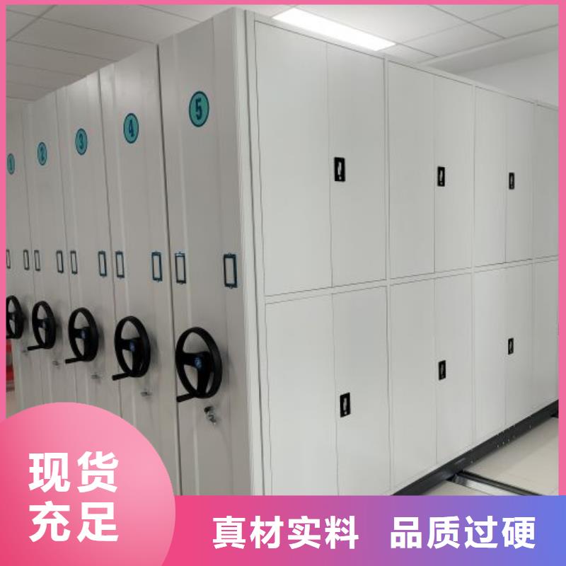 销售专卖【鑫康】密集型移动架