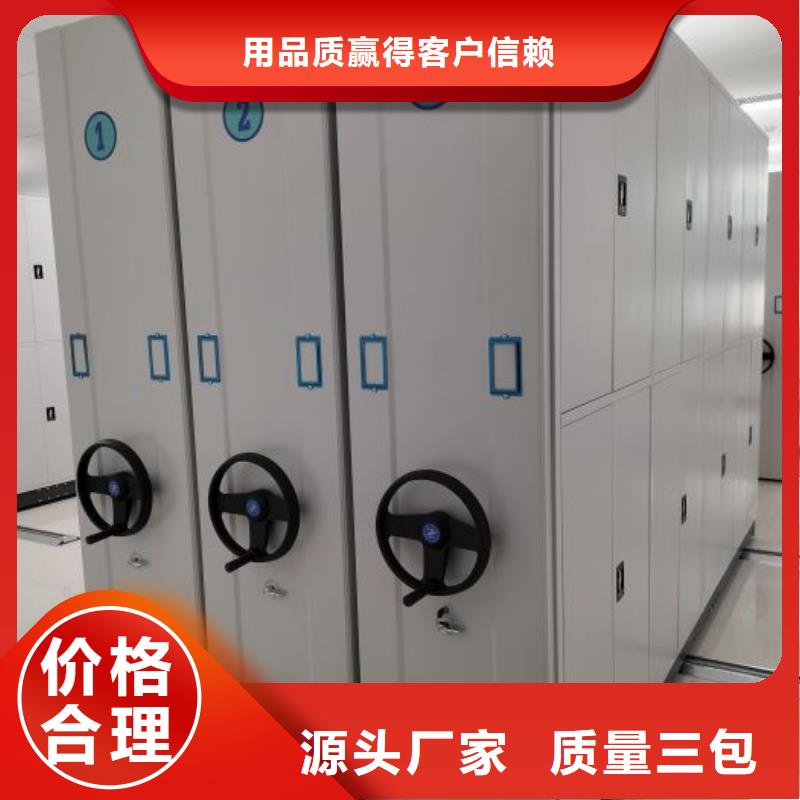 讲诚信的【鑫康】半封闭式移动密集架