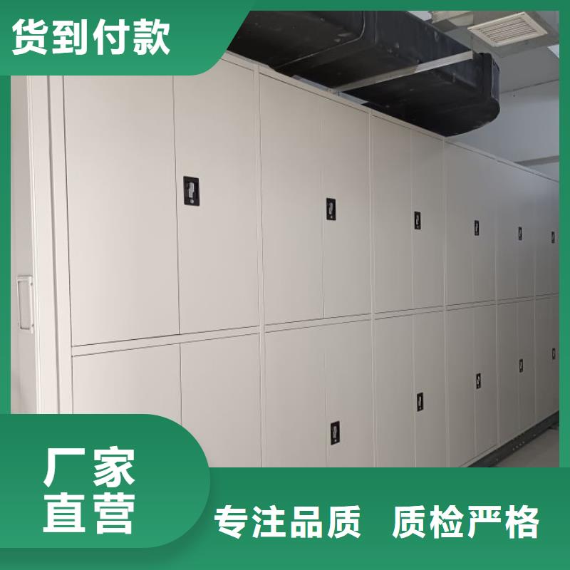 销售专卖【鑫康】密集型移动架