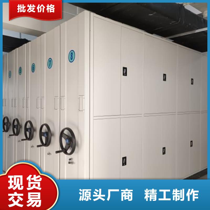 智能密集架移动密集柜订购