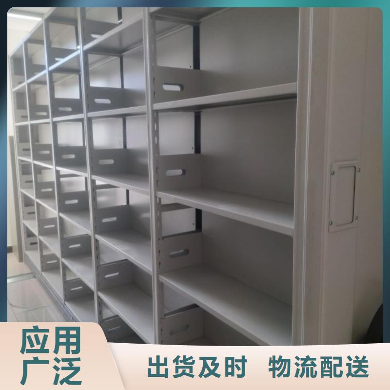 销售专卖【鑫康】密集型移动架