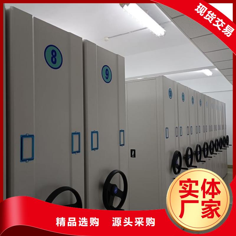 销售专卖【鑫康】密集型移动架