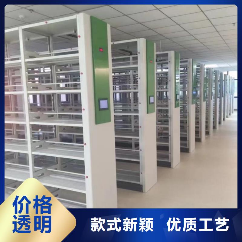 智能密集架-智能密集柜精心选材