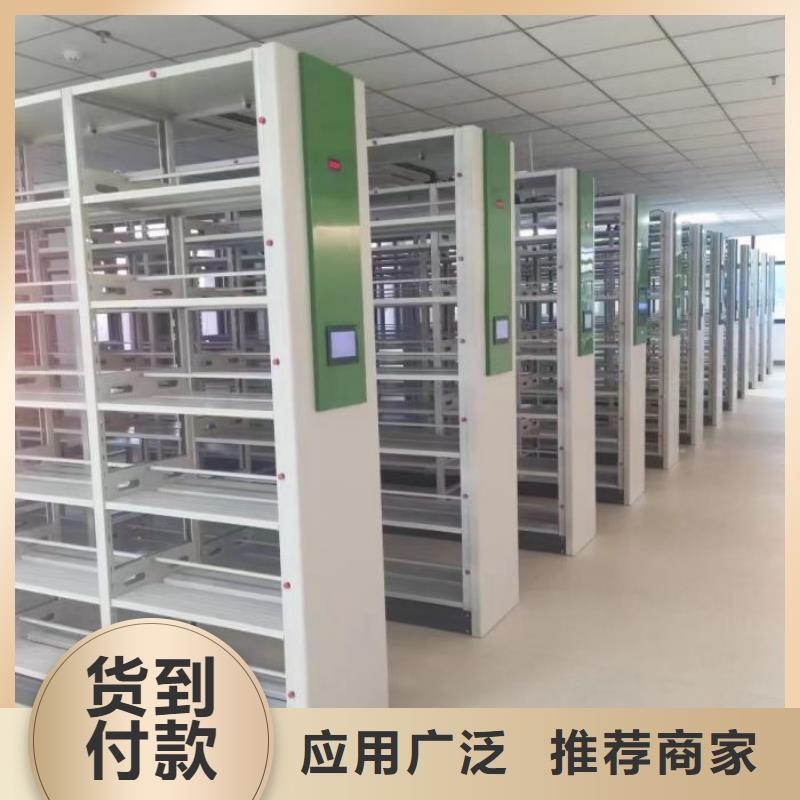 讲诚信的【鑫康】半封闭式移动密集架
