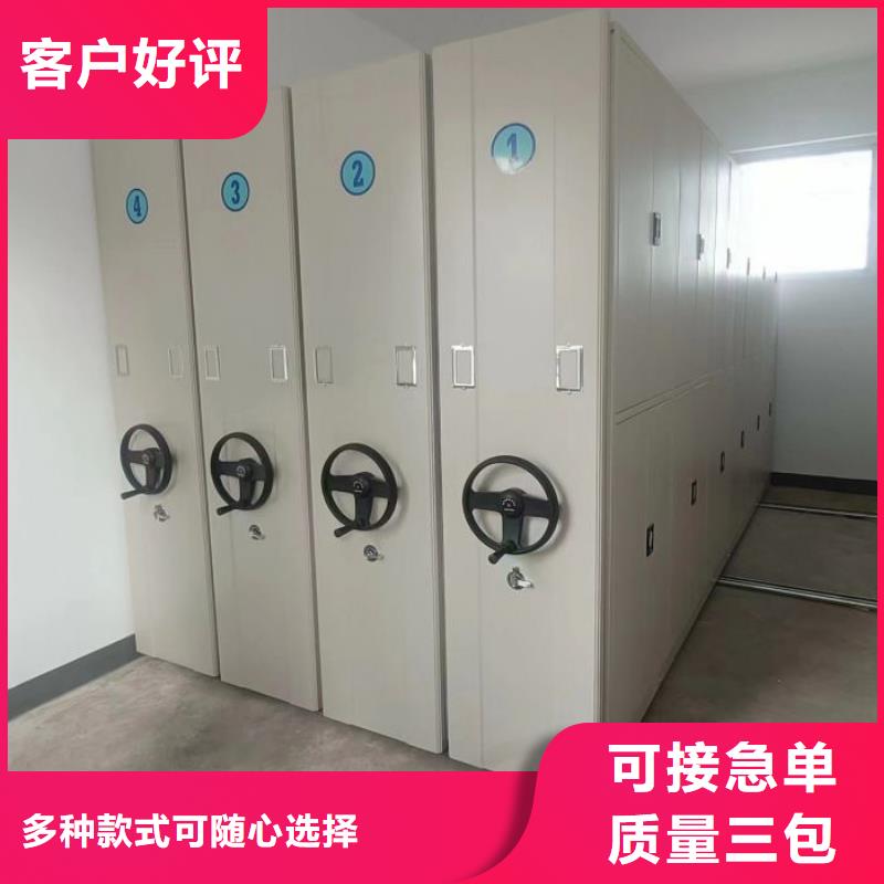 智能密集柜档案柜密集架一站式采购商家