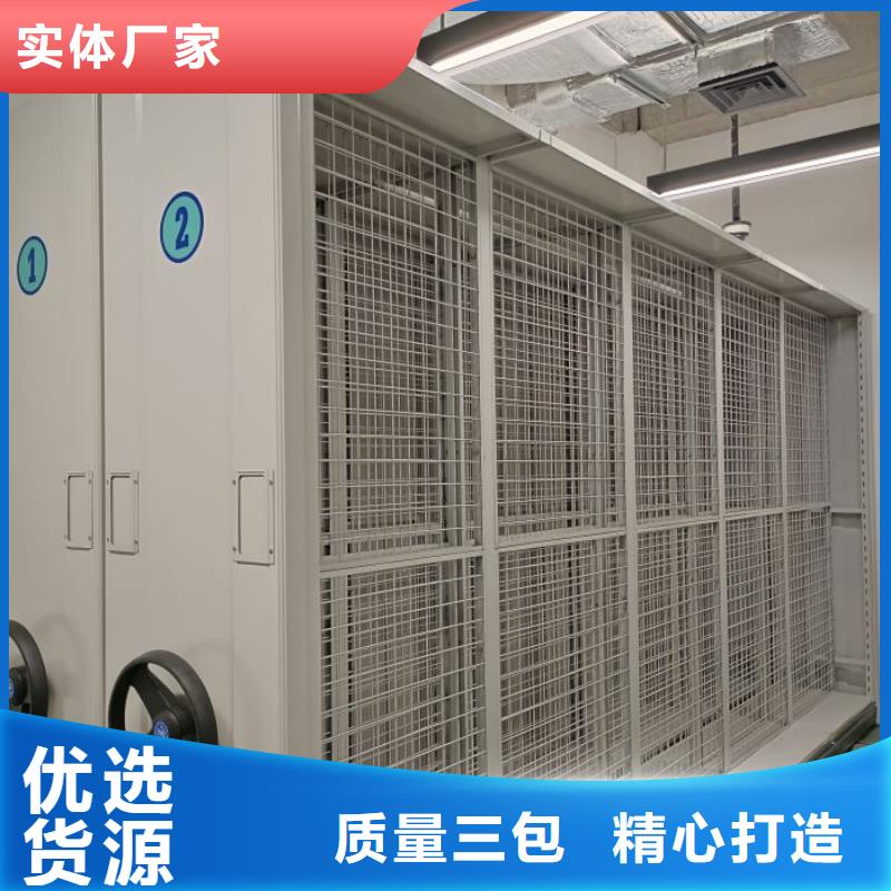 智能密集柜档案柜密集架一站式采购商家