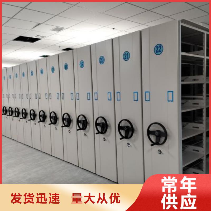 五层双面档案架基地