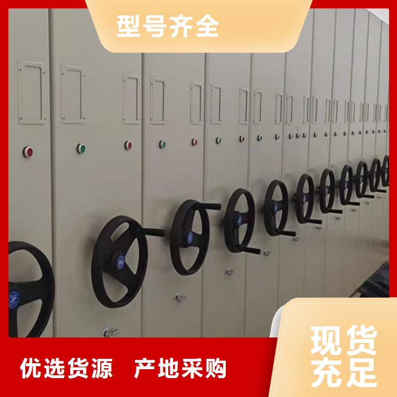产品的优势所在【鑫康】密集移动档案柜