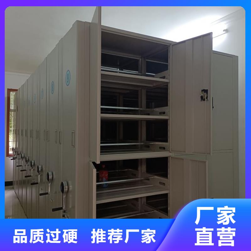 促销价【鑫康】摇把式档案密集柜
