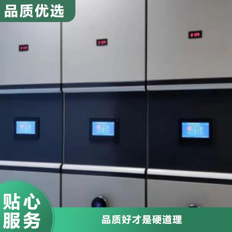 促销价【鑫康】摇把式档案密集柜