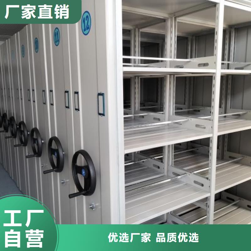 促销价【鑫康】摇把式档案密集柜