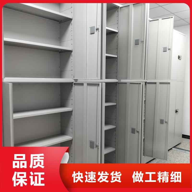 促销价【鑫康】摇把式档案密集柜