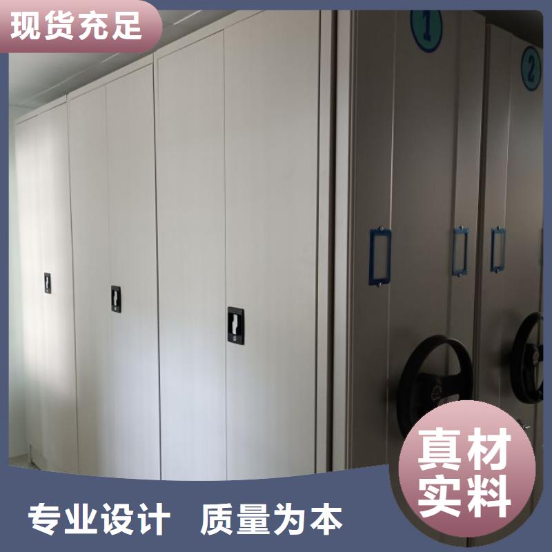 促销价【鑫康】摇把式档案密集柜