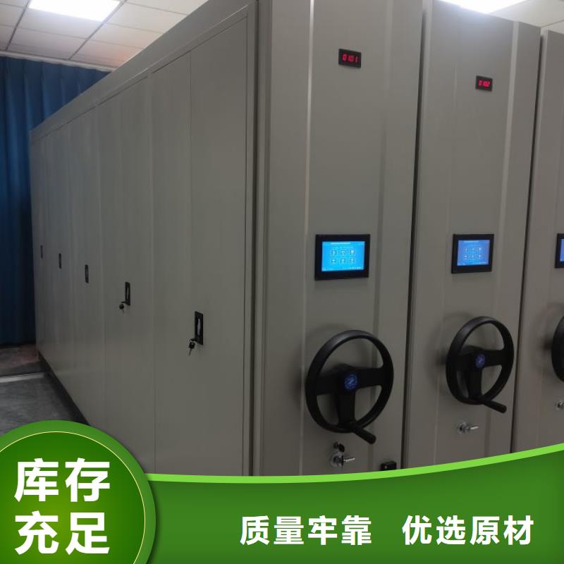 促销价【鑫康】摇把式档案密集柜
