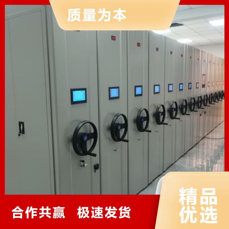 促销价【鑫康】摇把式档案密集柜