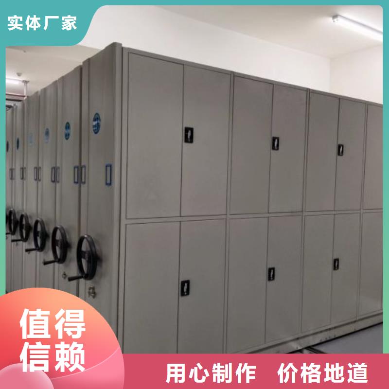 促销价【鑫康】摇把式档案密集柜