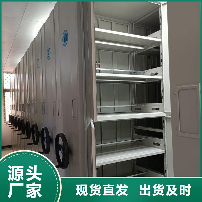 促销价【鑫康】摇把式档案密集柜