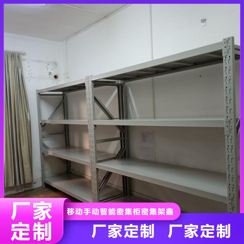 促销价【鑫康】摇把式档案密集柜