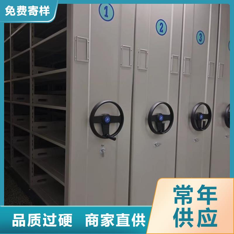 促销价【鑫康】摇把式档案密集柜