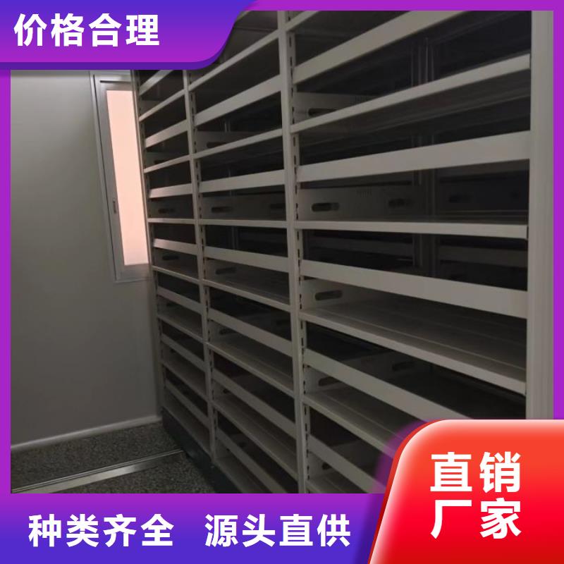 促销价【鑫康】摇把式档案密集柜
