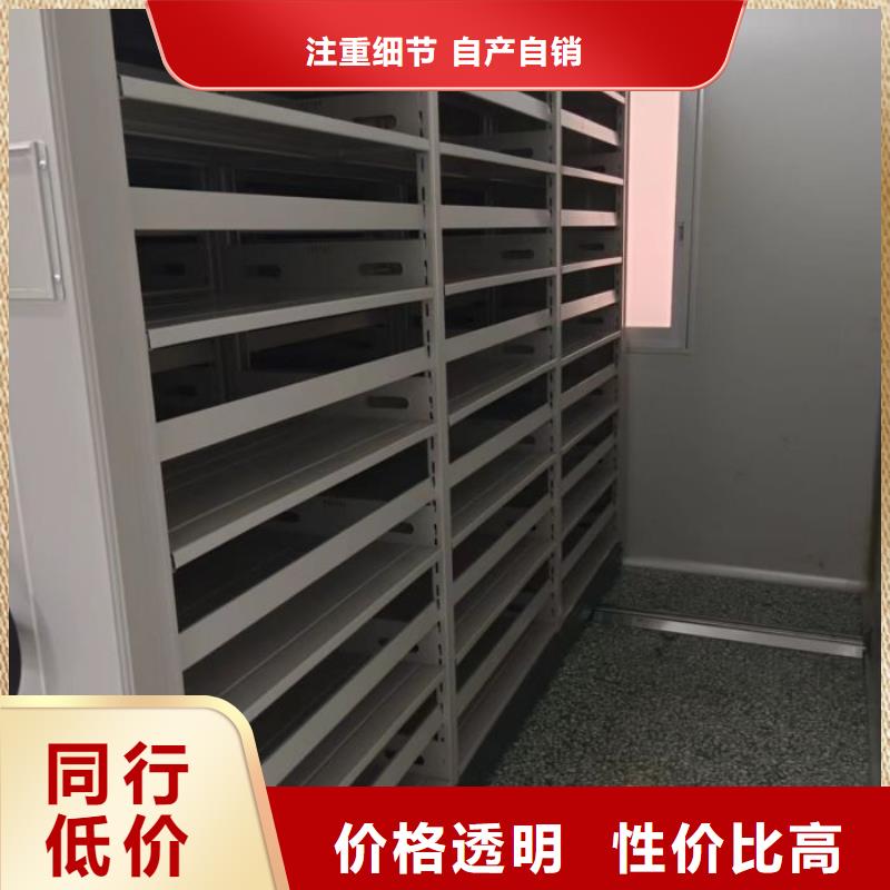 促销价【鑫康】摇把式档案密集柜