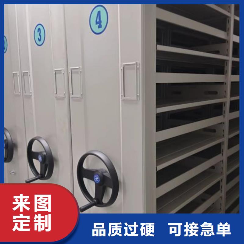 促销价【鑫康】摇把式档案密集柜