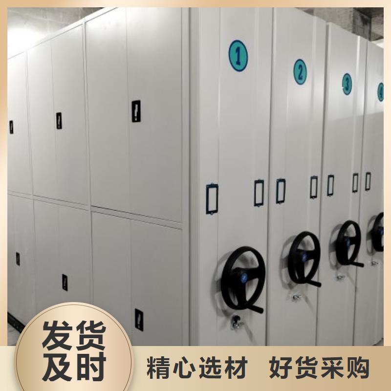 以人为本【鑫康】档案架密集柜