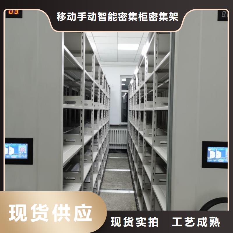 密集柜2密集柜档案架可放心采购