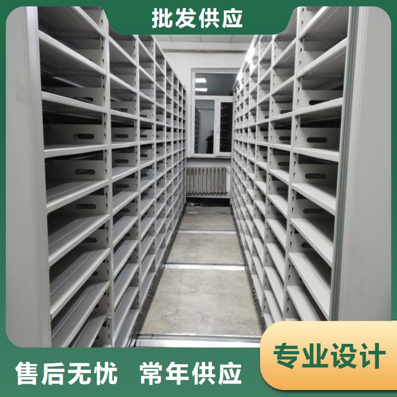 服务用户【鑫康】档案室密集架
