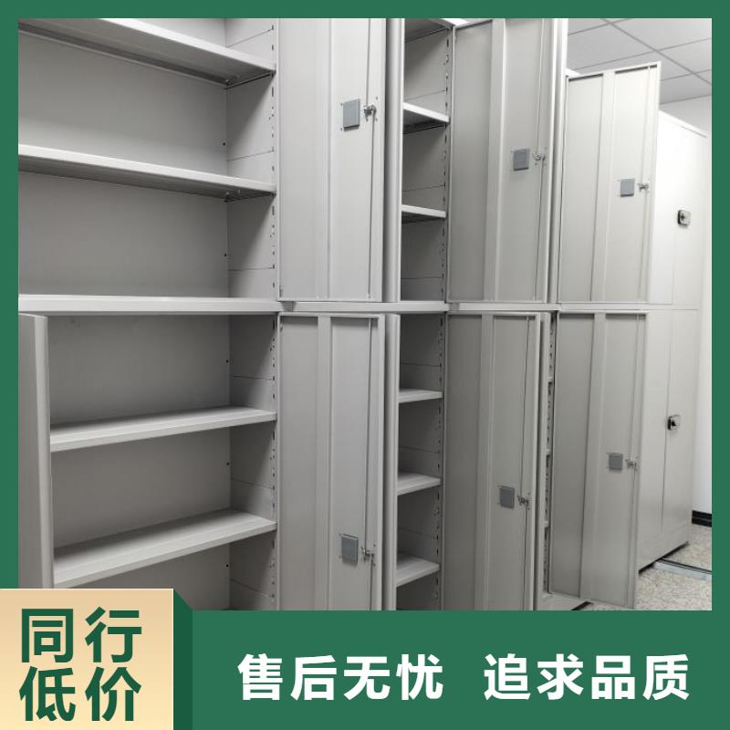 用心做事【鑫康】智纳档案柜