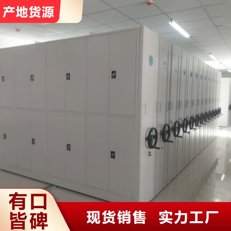 用心做事【鑫康】智纳档案柜