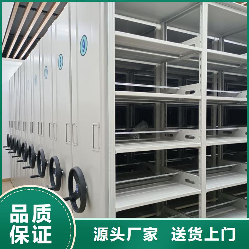 用心做事【鑫康】智纳档案柜