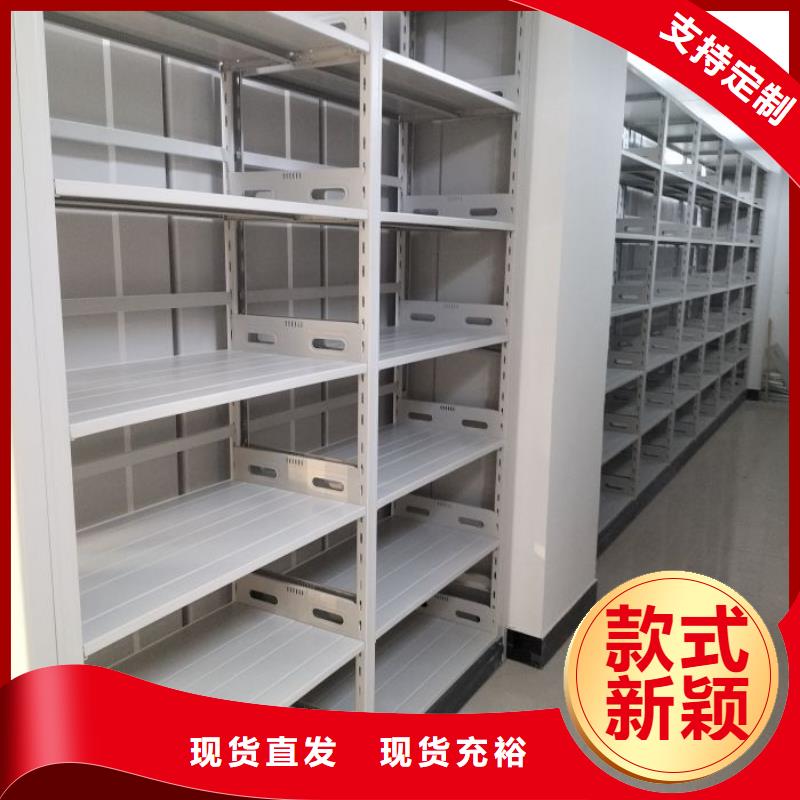 支持定制的移动型密集架供货商