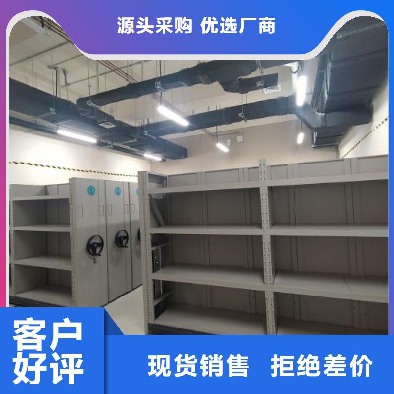 密集柜-档案移动密集架一站式厂家