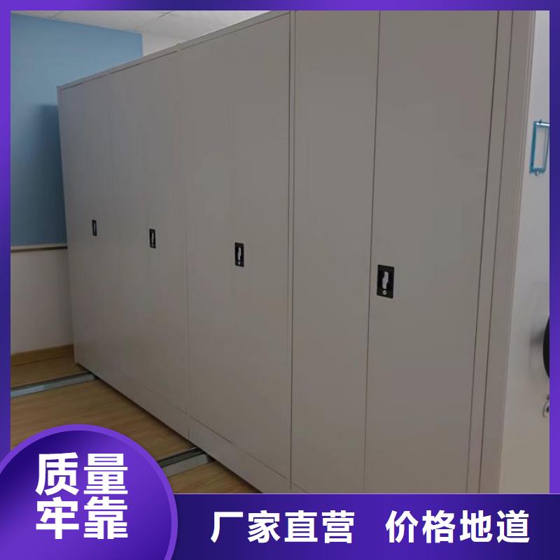 客户为先【鑫康】手动档案室密集柜