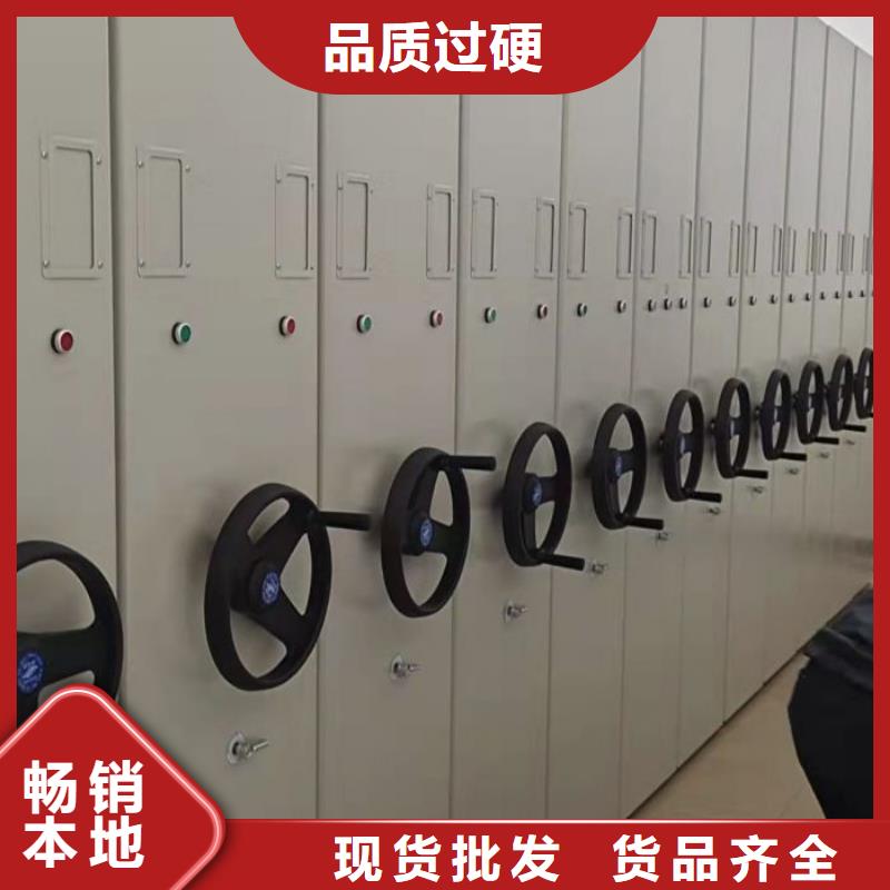客户为先【鑫康】手动档案室密集柜
