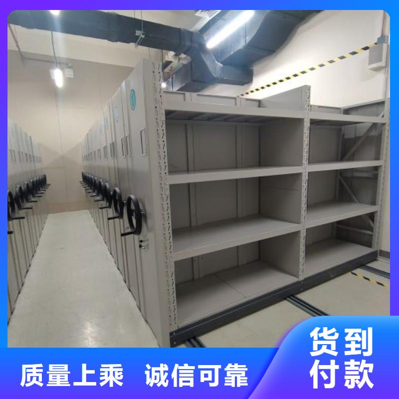 客户为先【鑫康】手动档案室密集柜