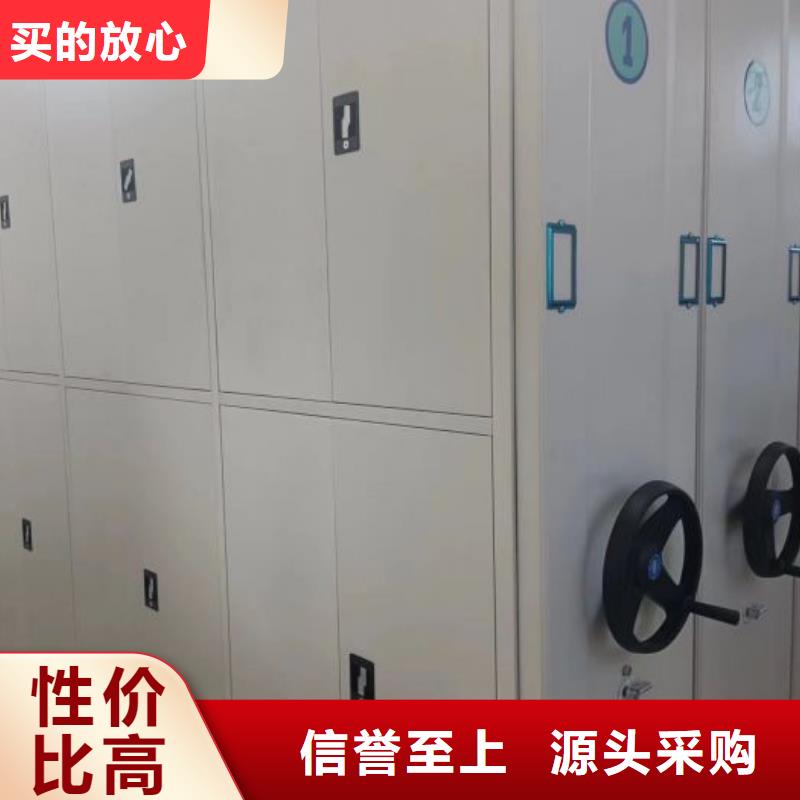 密集架综合档案管理密集柜一个起售