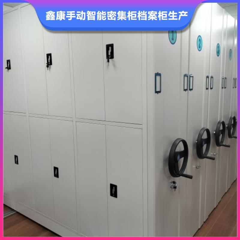 全力以赴【鑫康】玻片密集柜